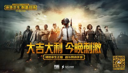 本地推流采集与观战同步终端(图1)