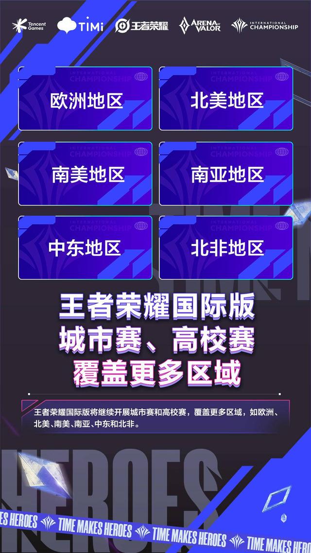 中国千亿电竞产业线下重启多点发力谋“乘风破浪”(图1)
